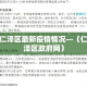 秒懂百科“微信牛牛群房卡”详细房卡使用教程