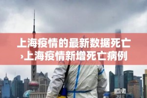 西安新增病例活动轨迹公布›西安新增本土活动轨迹