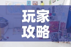 玩家攻略“微信好友炸 金花房间链接怎么弄”链接房卡在哪里获取