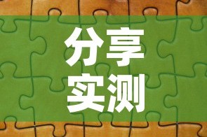 分享实测“微信群链接炸 金花买房卡”详细房卡教程
