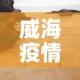一分钟介绍使用“微信金花从哪里买房卡-百度”详细房卡怎么购买教程