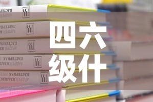 一分钟了解“微信牛牛怎么创建房间”链接房卡在哪里获取