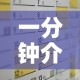 一分钟介绍使用“微信斗牛房卡怎么来的”房卡详细充值