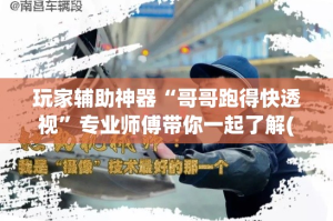 房卡全攻略“微信炸 金花房卡链接在哪弄”房卡详细充值