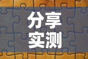分享实测“微信网页牛牛链接房间卡”链接房卡在哪里获取