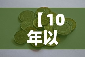 房卡必备教程“炸 金花客服代理”详细房卡教程