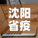 玩家必备教程“房卡扎金花总代理”详细房卡怎么购买教程