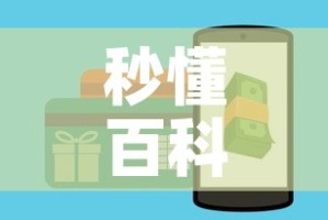秒懂百科“微信金花房间卡如何购买”房卡获取方式
