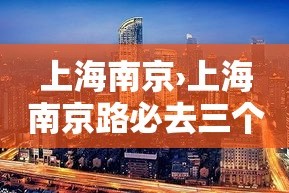 限行提醒语音：限行提醒语音播报
