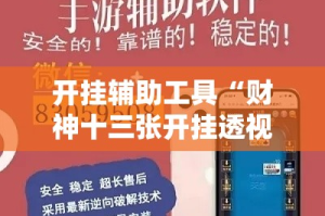 全攻略普及“微信金花房卡哪里买”链接房卡在哪里获取