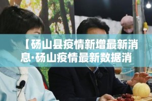 一分钟了解“金花房间卡在哪有这么购买”链接房卡在哪里获取