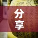 【沈阳全面进入战时状态·沈阳战时状态封城吗】
