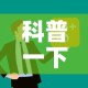科普一下“微信炸 金花链接房卡购买”链接房卡在哪里获取