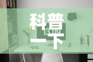 科普一下“微信金花房卡房间怎么弄”房卡获取方式