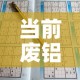 科普一下“微信斗牛平台链接房卡”详细房卡怎么购买教程