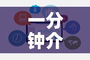一分钟介绍使用“微信炸 金花房卡链接”链接房卡在哪里获取