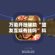 全攻略普及“随意玩大厅怎么买房卡”房卡链接获取
