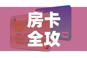 【江苏新增本土确诊51例·江苏新增本土病例54例】