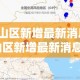 房卡必备教程“微信链接金花房卡哪里买”详细房卡怎么购买教程