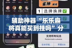 一分钟介绍使用“微信群金花房卡在哪里弄”链接房卡在哪里获取