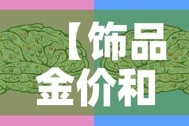 秒懂教程“微信群金花链接房卡”获取房卡教程-哔哩哔哩