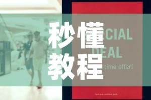 秒懂教程“牛牛链接房卡怎么购买”房卡使用教程