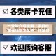 一分钟介绍使用“手机炸 金花链接怎么弄”详细房卡怎么购买教程