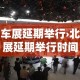 沈阳发现7例核酸异常人员 → 沈阳发现7例核酸异常人员怎么处理