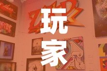 玩家攻略“新道游牛牛房卡”房卡怎么购买