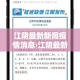 秒懂教程“哪里购买炸 金花链接房卡”详细房卡使用教程