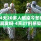 【山西查询限行·山西省限行时间表】