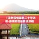 秒懂百科“炸 金花房卡专卖店联系方式”详细房卡教程