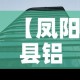 北京限号9月份限号2024：北京限号9月查询