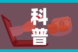 科普一下“微信炸 金花购买房卡”房卡详细充值