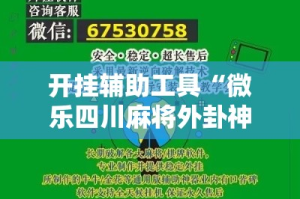 一分钟实测分享“微信链接炸 金花房卡充值购买”详细房卡怎么购买教程