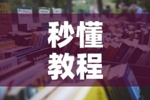 全攻略普及“微信斗牛房卡购买渠道”轻松获取房卡全渠道
