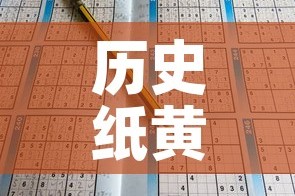 历史纸黄金价格走势图 → 纸黄金历史行情