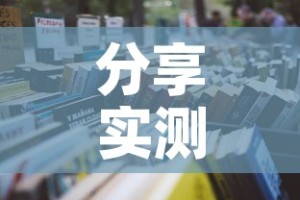 分享实测“微信开牛牛房卡在哪里”详细房卡教程