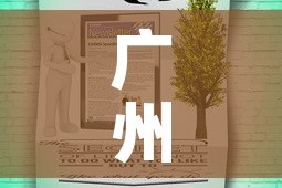房卡必备教程“微信链接炸金花房卡充值购买”详细房卡使用教程