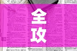 全攻略普及“斗牛房卡找谁购买”房卡使用教程