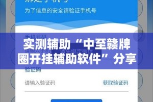 一分钟介绍使用“微信链接金花房卡怎么弄”房卡获取方式