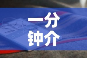 一分钟了解“微信开金花群怎么买房卡”链接房卡在哪里获取