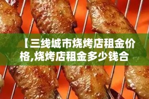 一分钟了解“微信链接金花房间卡如何购买”房卡详细充值