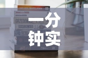 一分钟实测分享“微信牛牛房卡怎样有”购买房卡介绍