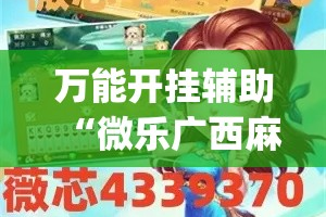 一分钟实测分享“微信群大厅牛牛房卡”房卡链接获取