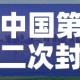全攻略普及“微信群链接炸 金花房卡”房卡详细充值