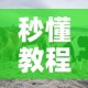 秒懂教程“微信牛牛群斗牛群”房卡怎么购买