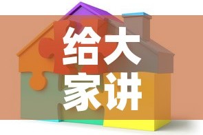房卡必备教程“微信牛牛链接房卡哪里买的”获取房卡教程-哔哩哔哩