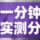 玩家必备教程“微信群斗牛平台房间卡”详细房卡怎么购买教程