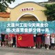 秒懂教程“微信炸 金花房间链接房卡怎么创”详细房卡使用教程